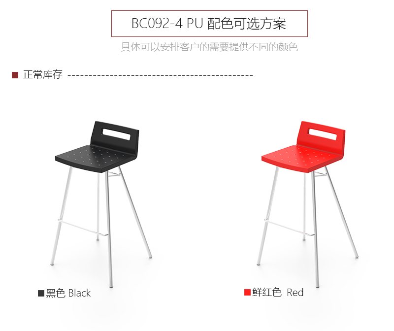 BC092-4描述修改_14.jpg